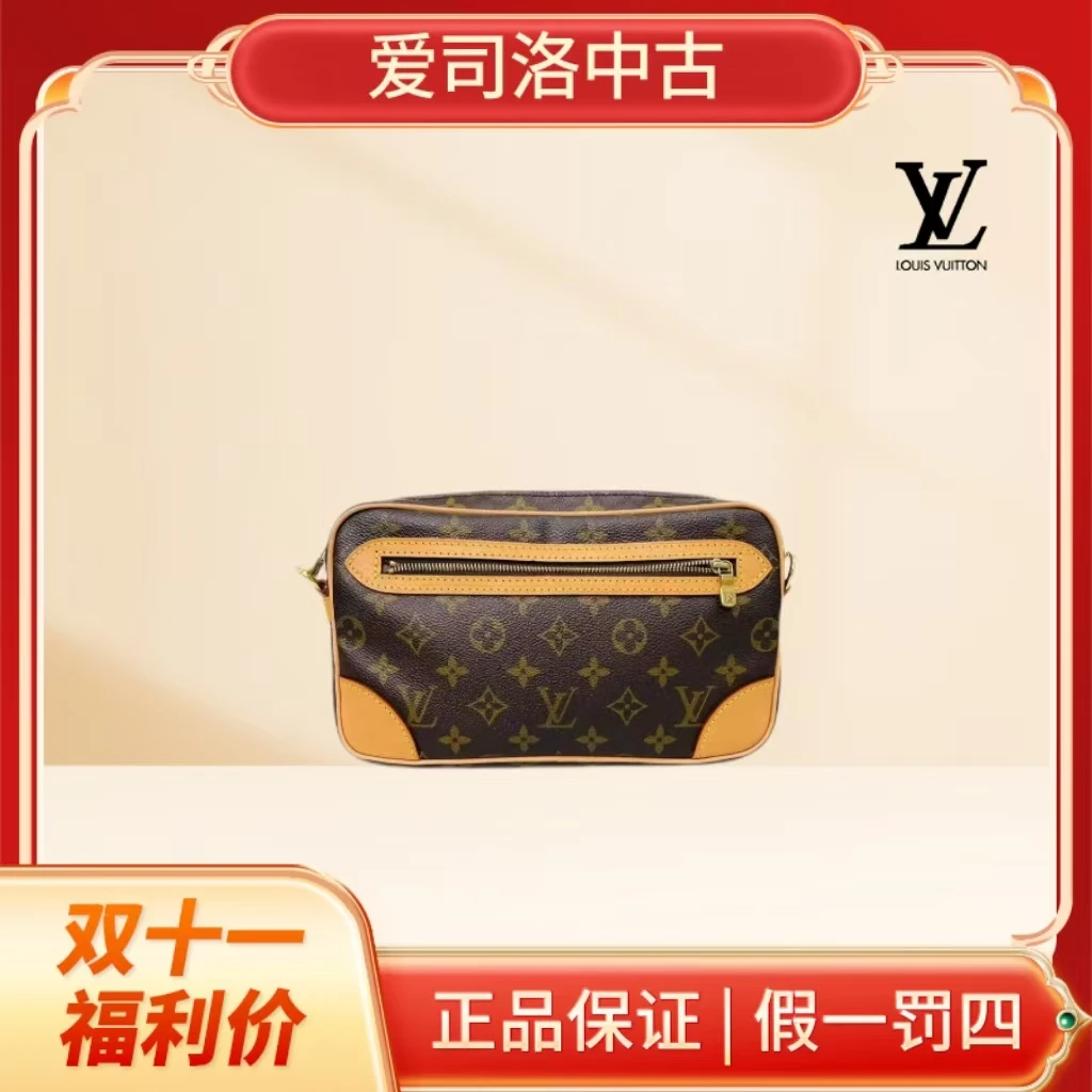 99新 LouisVuitton/路易威登 中古开口笑【爱司洛】（植鞣革更新）