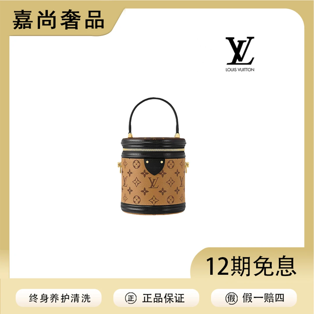 99新 LouisVuitton/路易威登 LV发财桶