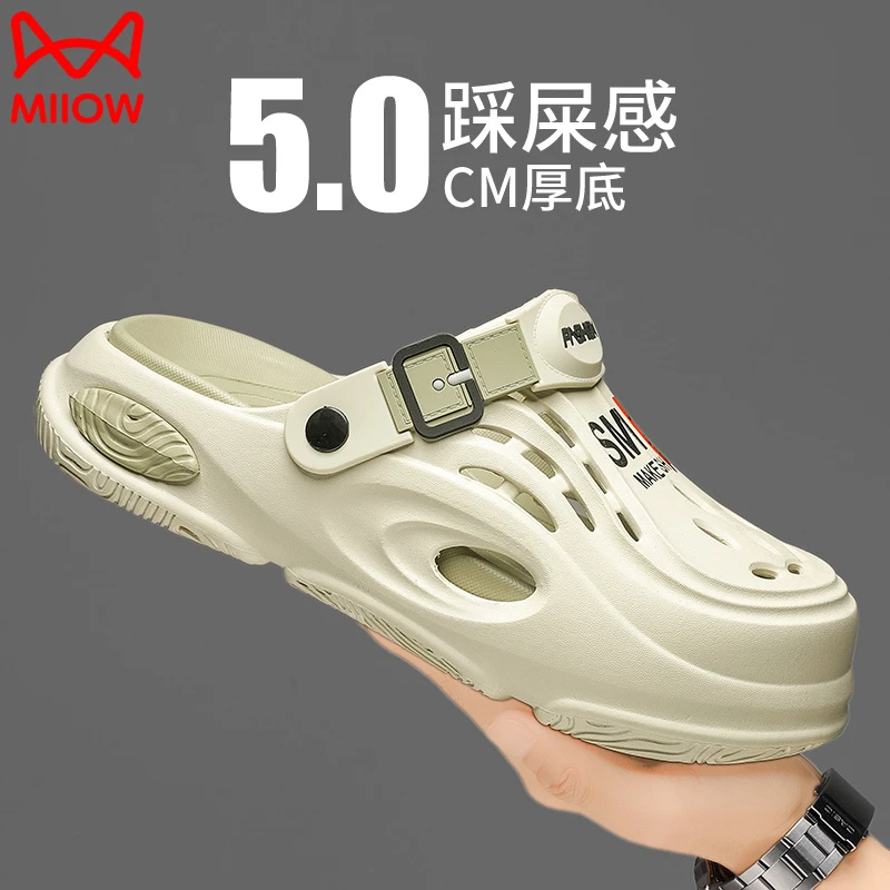 猫人拖鞋男士夏季沙滩凉鞋外穿防滑踩屎感开车户外休闲两用洞洞鞋