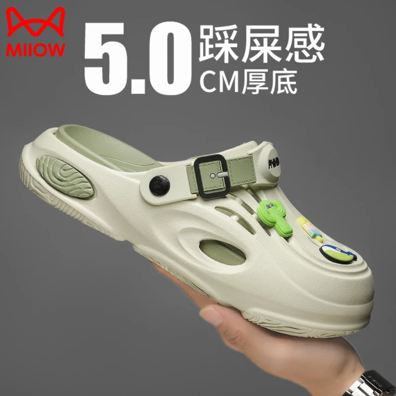 猫人洞洞鞋男夏季外穿踩屎感防滑包头半拖青少年运动大码沙滩凉鞋