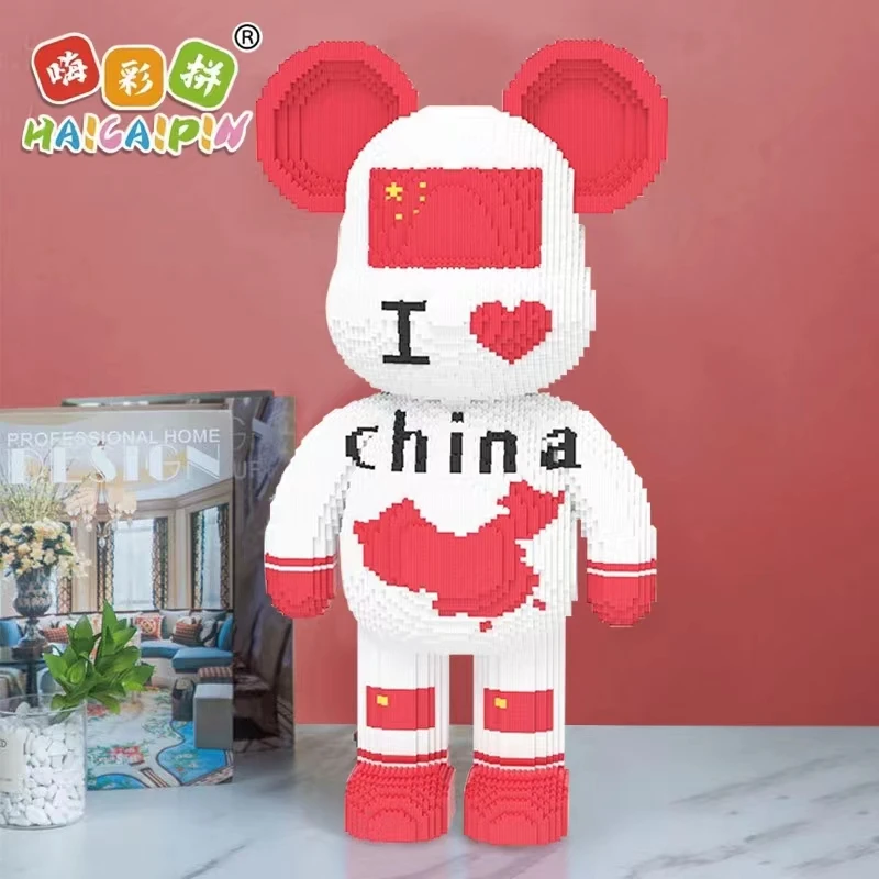 【颐宇】超大号70CM 爱国熊 串联颗粒积木玩具儿童益智积木