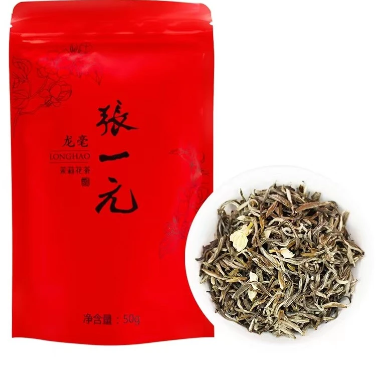 张一元茶叶八次窨制特种茉莉龙毫自饮装（50g）甄选春茶耐泡袋装