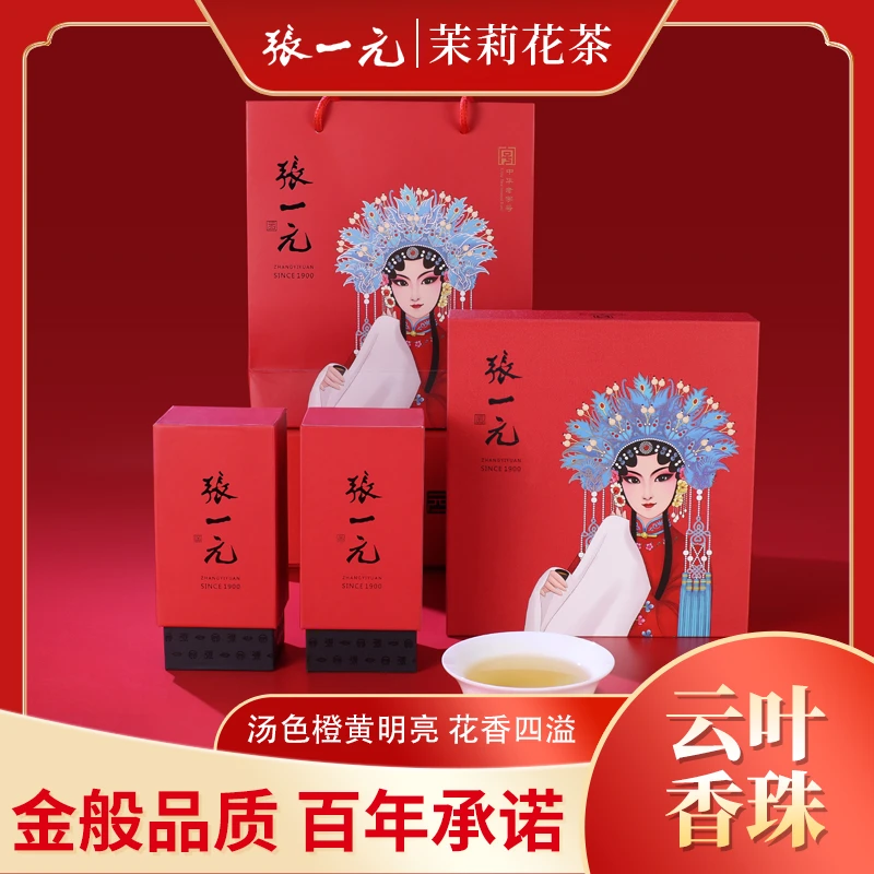 北京张一元茶叶 畅想脸谱特种茉莉花茶150g/盒（云叶香珠）礼盒装