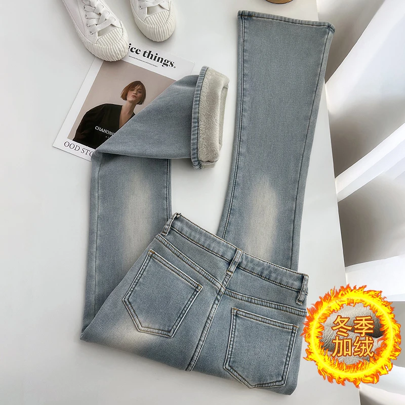 微喇牛仔裤女冬季加绒2025高腰弹力显瘦马蹄裤小个子拖地喇叭裤子