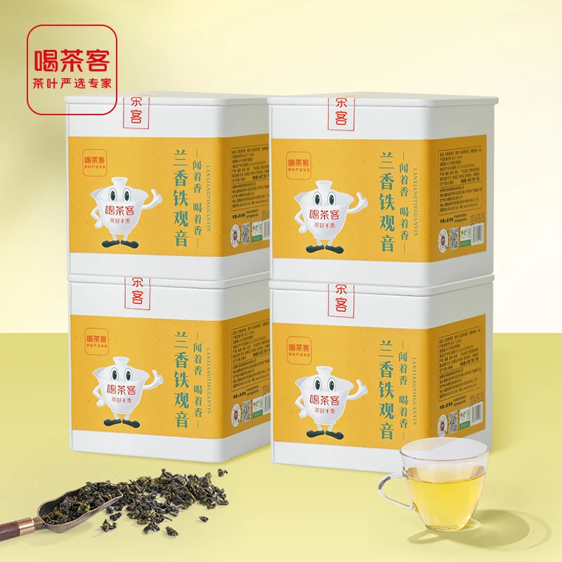 【直播专享】喝茶客正宗安溪铁观音 经典兰花香 49g/罐*4
