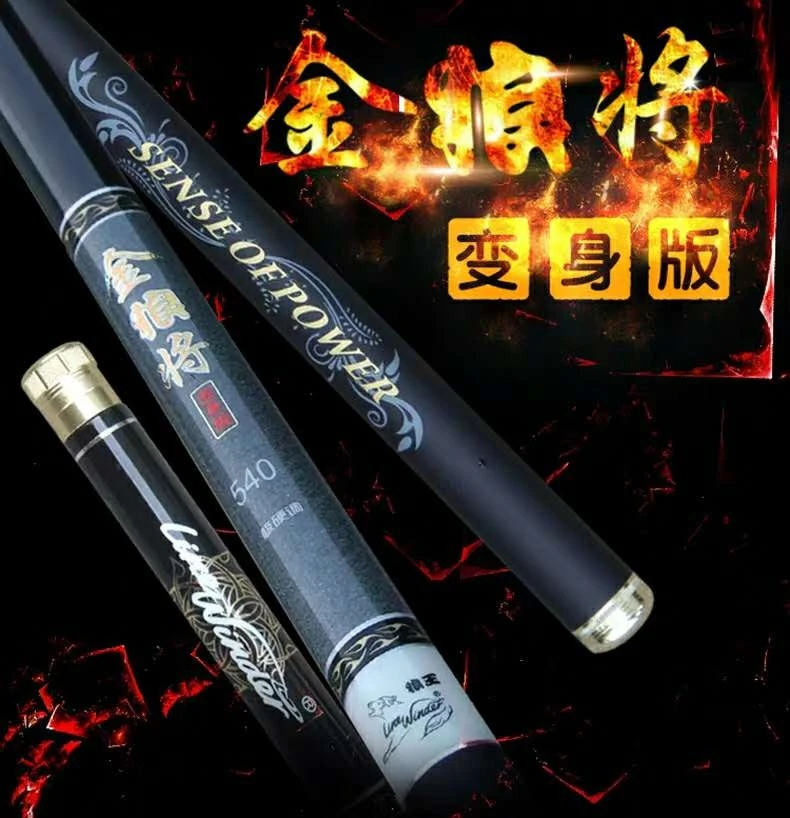 Line Winder/狼王金狼将变身版高档台钓竿一竿两种钓性专攻大钓重