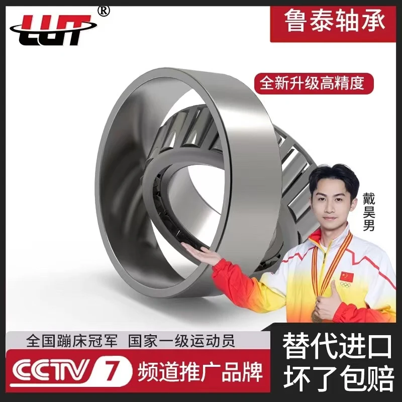 圆锥滚子轴承30214轴承 内径70mm 外径125mm 宽度26.25mm全网批发