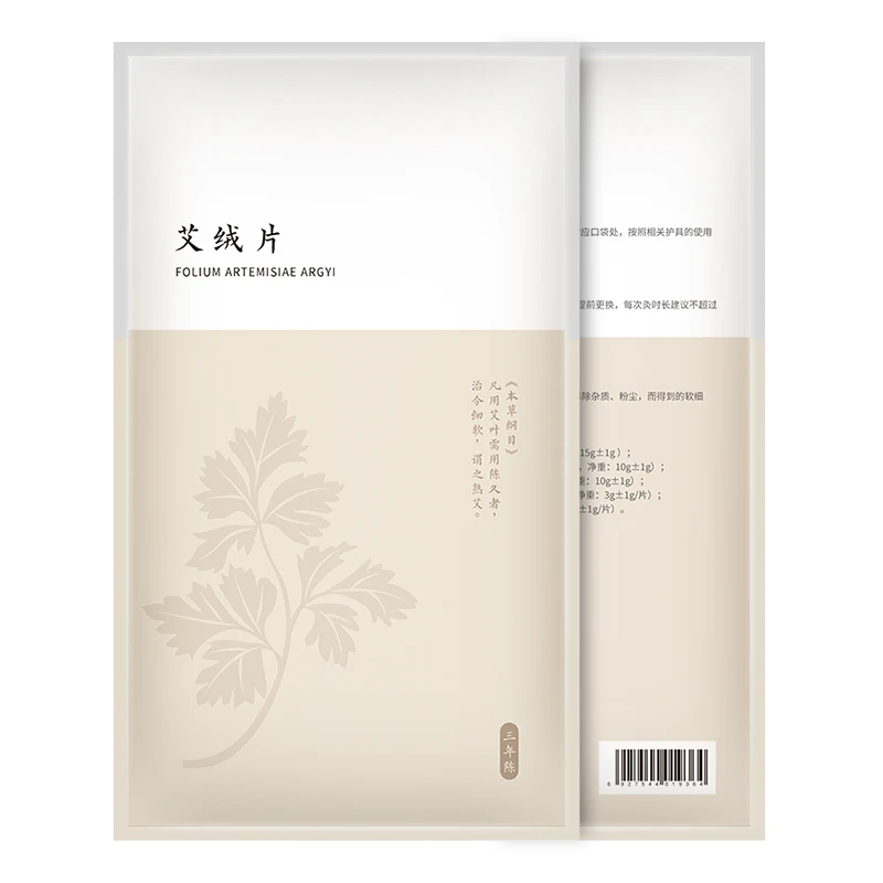 科爱元素大艾绒片蕲艾湖北制作可用