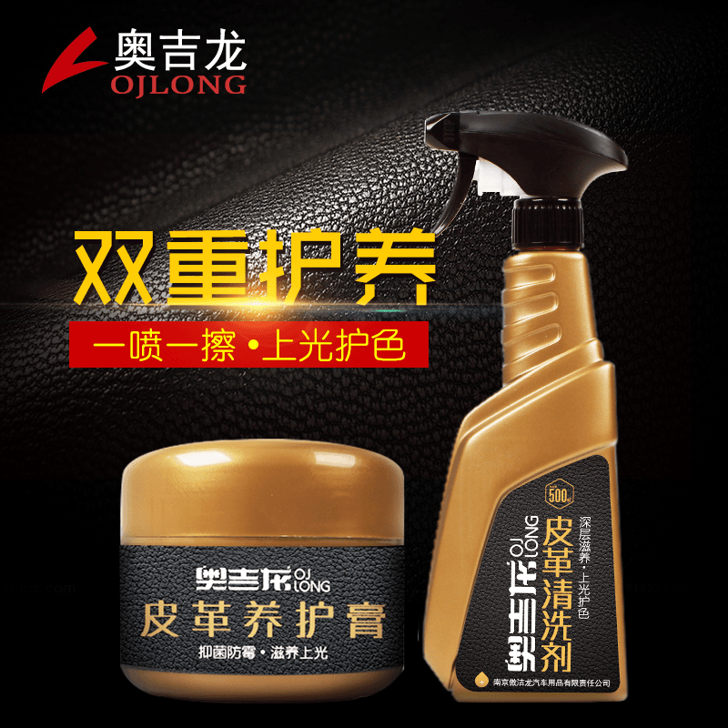 真皮沙发清洁剂强力去污膏皮革包皮床保养护理发霉除霉翻新清洗膏
