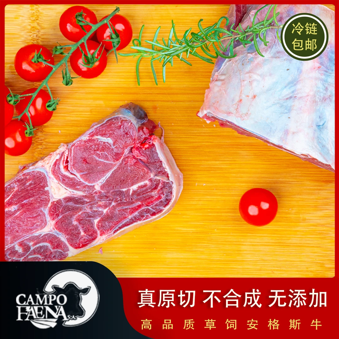 【牛公社】牛腱子拍五发六阿根廷进口牛肉安格斯原切草饲带芯牛腱子