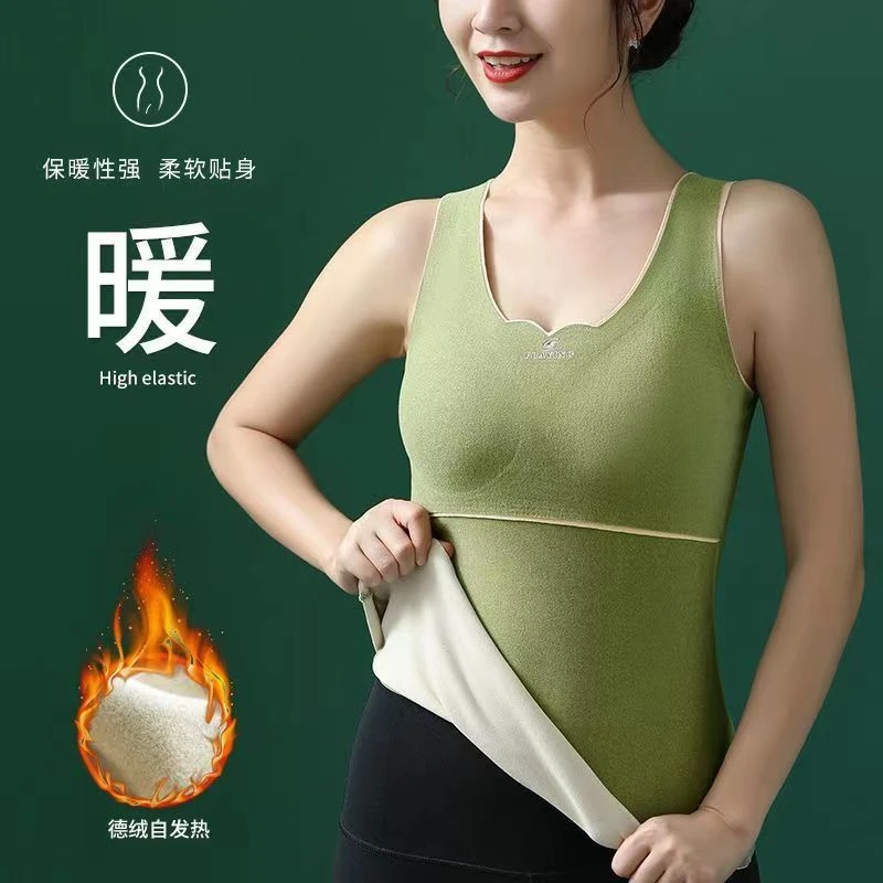 秋冬德绒无痕保暖带胸垫背心女加绒加厚薄绒塑形打底塑形内衣女