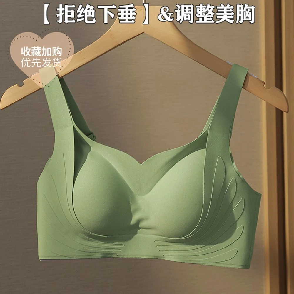 无痕内衣女大胸显小胸聚拢上托调整型收副乳运动文胸美背薄款透气