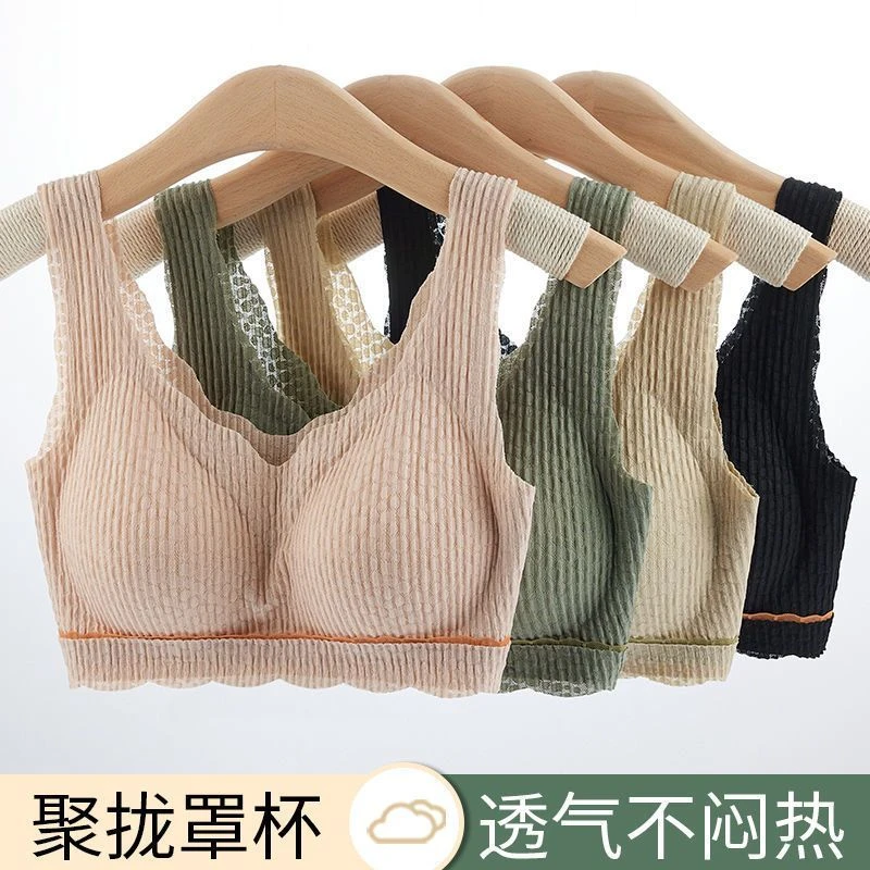 爆款蕾丝无痕美背内衣女聚拢上托收副乳无钢圈运动文胸抹胸罩大码