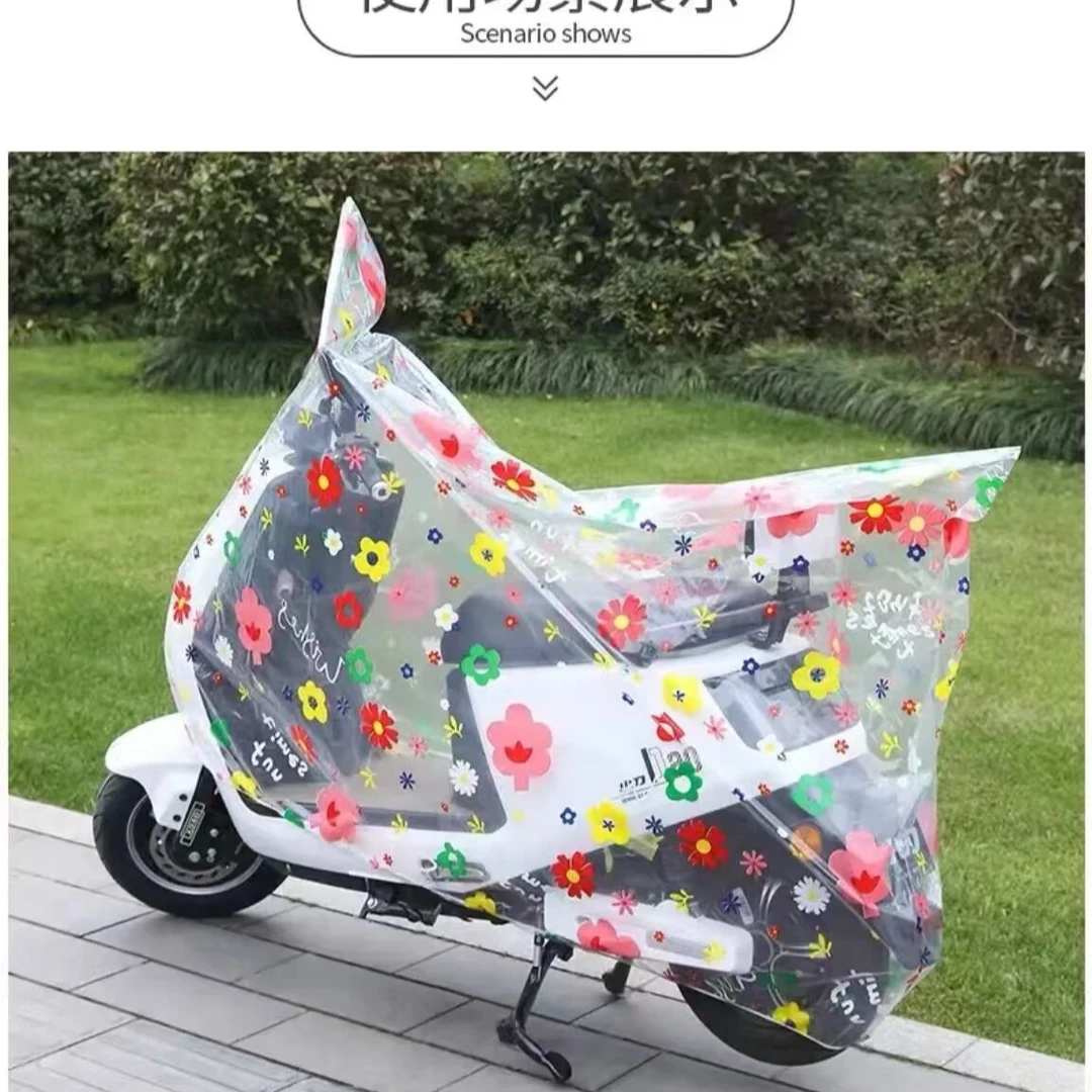 电动车防雨防晒车罩