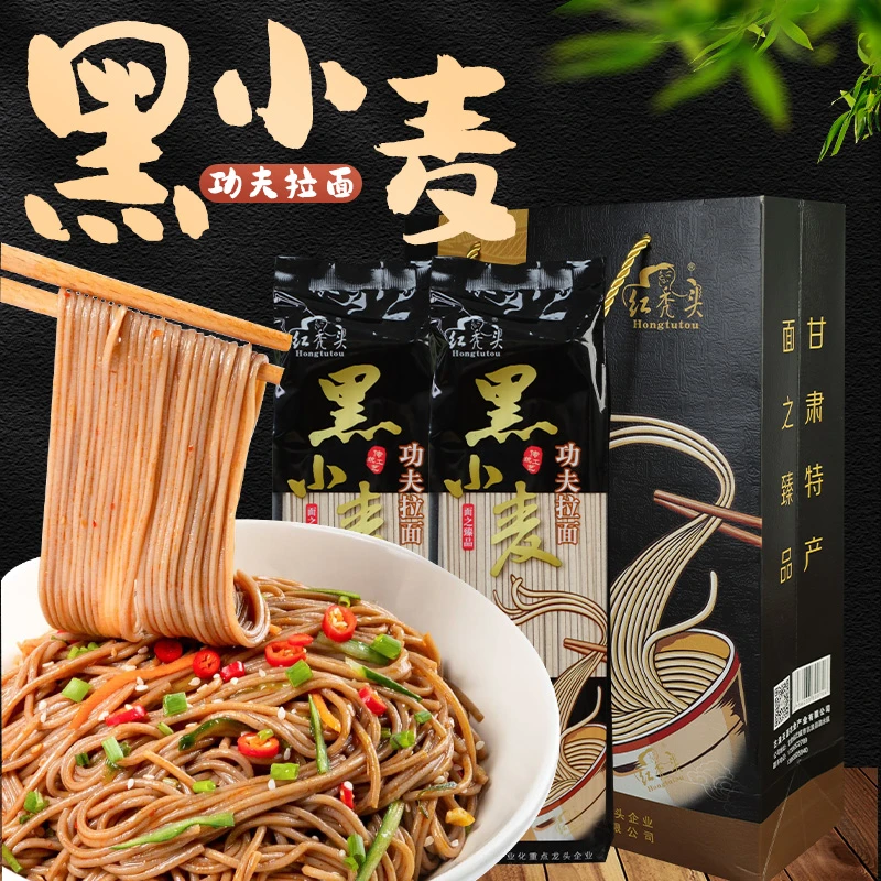 红秃头黑小麦功夫拉面挂面优质原麦口感柔韧劲道上班族学生党速食