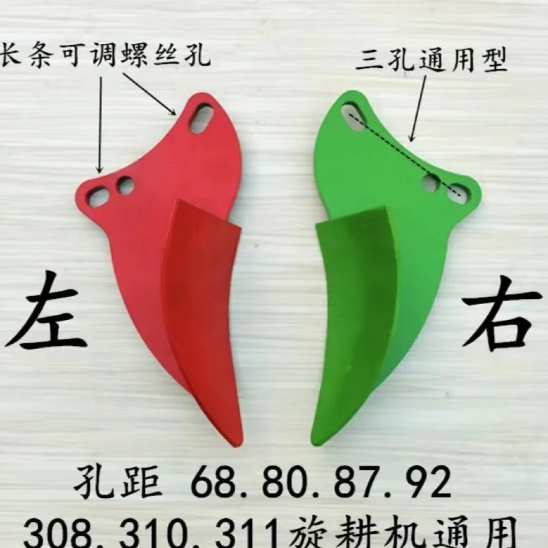 旋耕机配件中间犁体九斤耐磨犁不沾泥中间犁防铲草加厚锰钢犁