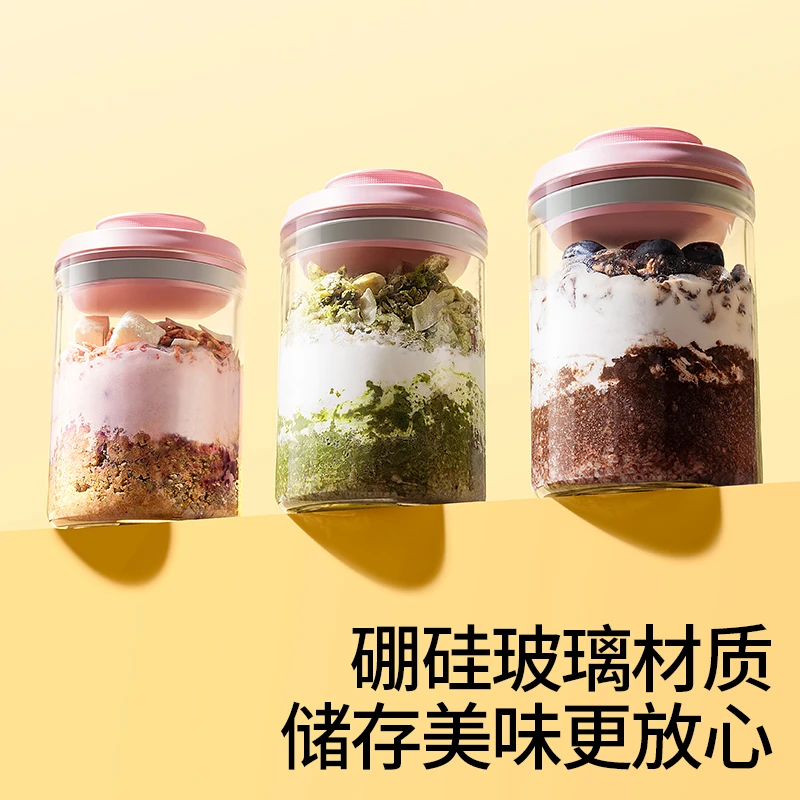 安扣便携式自制隔夜燕麦杯食品级带盖密封玻璃燕麦密封罐酸奶罐罐
