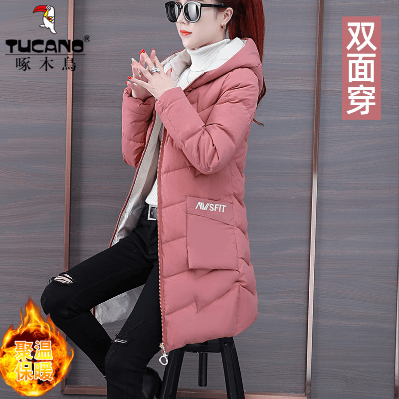 TUCANO/啄木鳥中长款双面穿棉衣外套女秋冬新款韩版加厚保暖棉服
