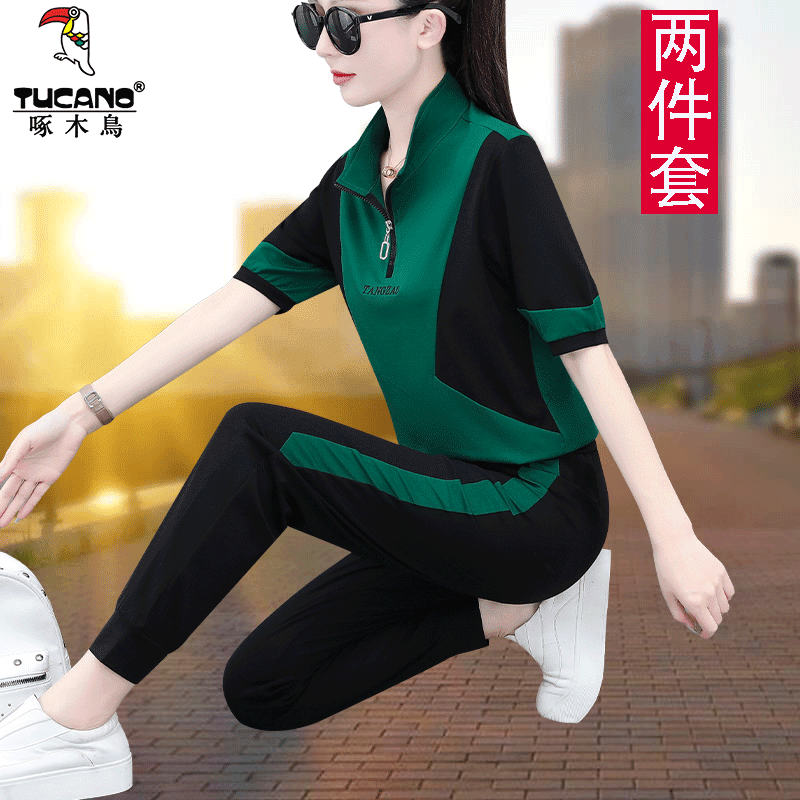 【官方正品】啄木鸟时尚套装女夏季短袖夏装拼接运动休闲两件套