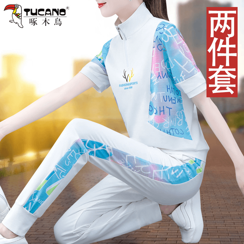 【官方正品】啄木鸟夏季运动时尚套装女2024新款洋气妈妈两件套