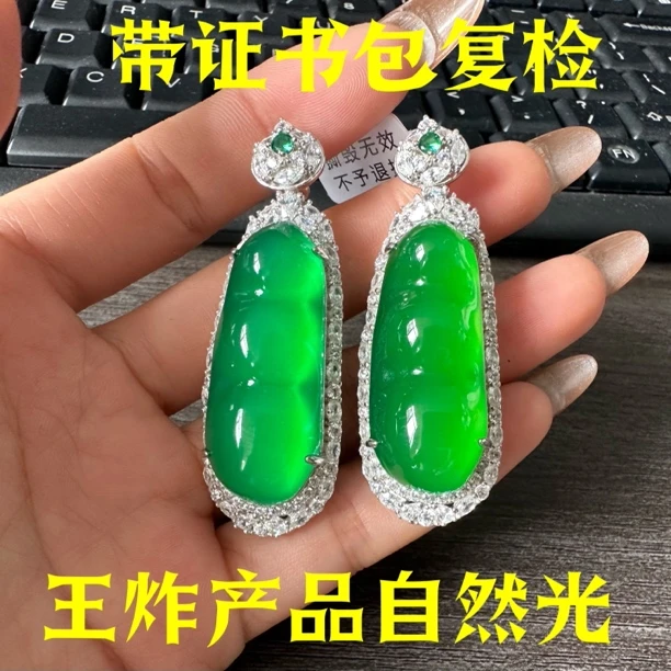 坠链均925银 【绿超大福豆豪镶吊坠】时尚百搭轻奢气质镶嵌精致精美