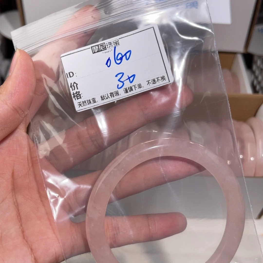 【闪购商品】水晶手镯未镶嵌我****?060