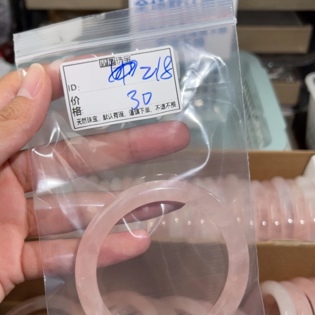 【闪购商品】水晶手镯未镶嵌浠*218