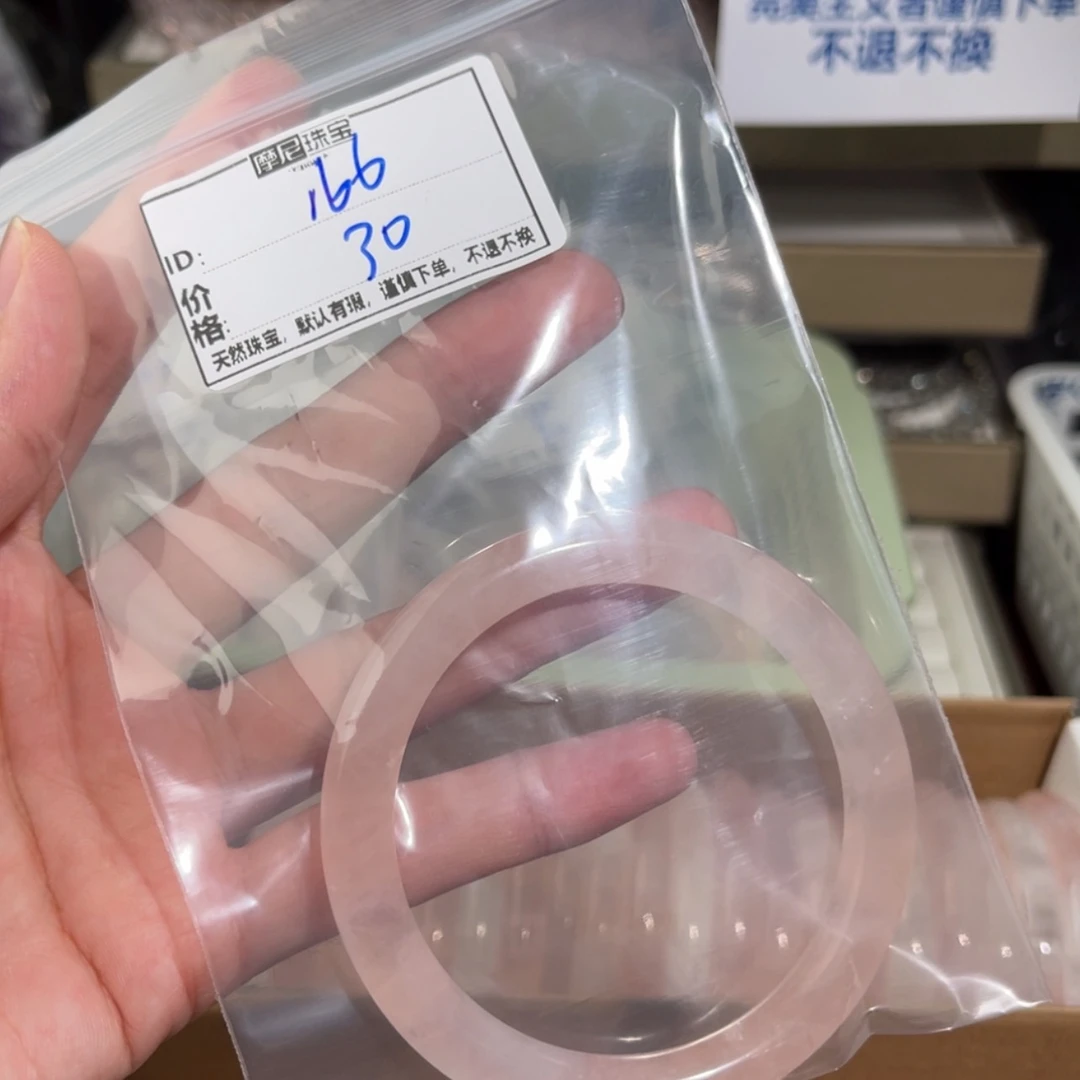 【闪购商品】水晶手镯未镶嵌白****婆166