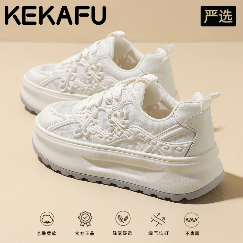 珂卡芙配裙子小白鞋女2025新款秋季国风新中式白色厚底运动休闲鞋