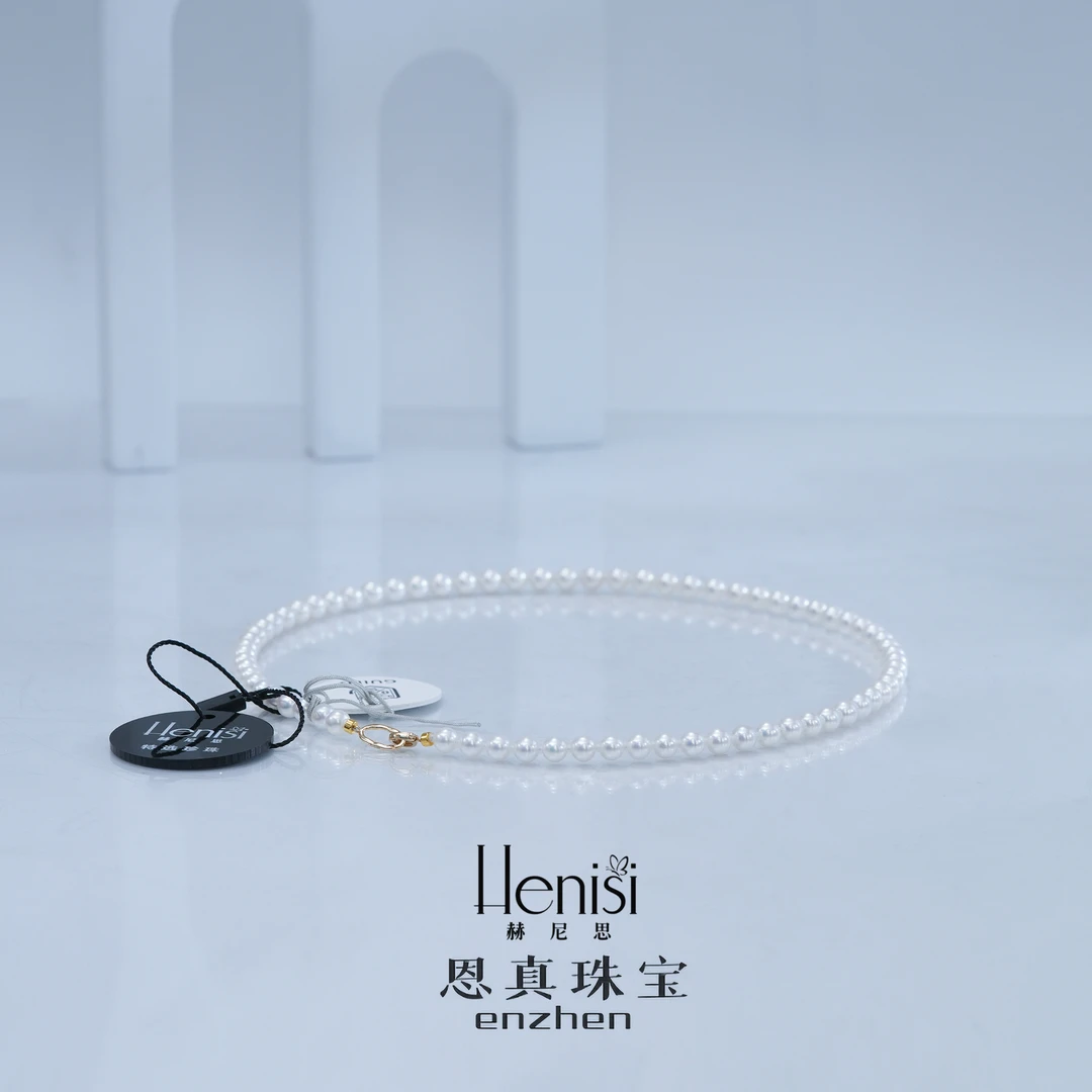 【头档白片珍珠】极强光淡水珍珠满串珠宝项链5-6mm带吉尔德大证