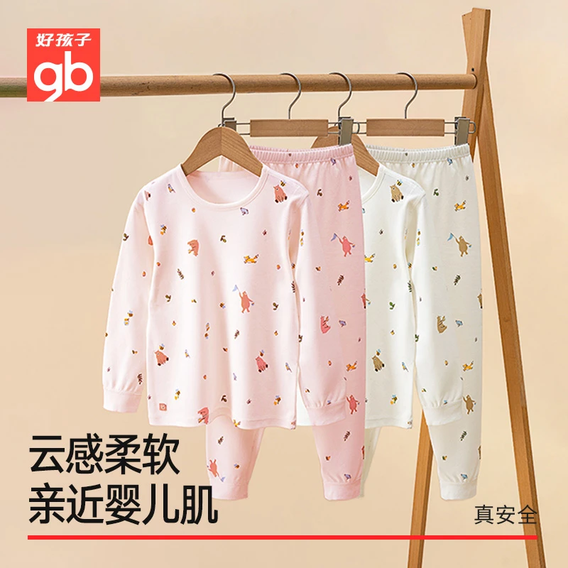 好孩子抗菌防螨保暖套装精梳棉套装透气亲柔舒适打底秋衣秋裤套装