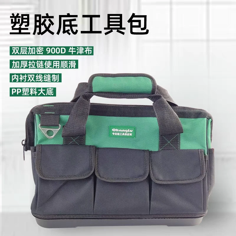 长鹿多功能工具包腰包高密度牛津布耐磨防水适合水电木工机械维修