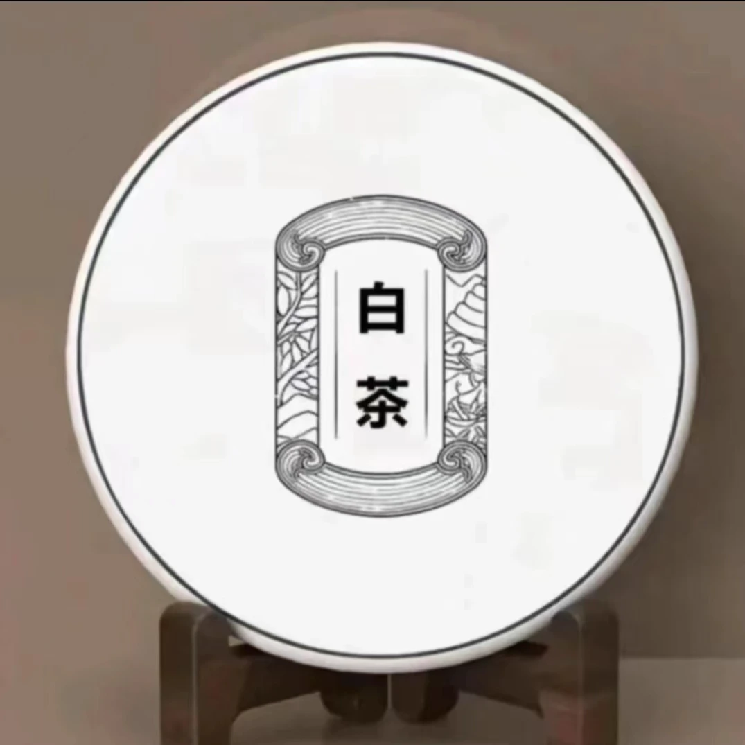 临时福鼎白茶T金不换寿眉
