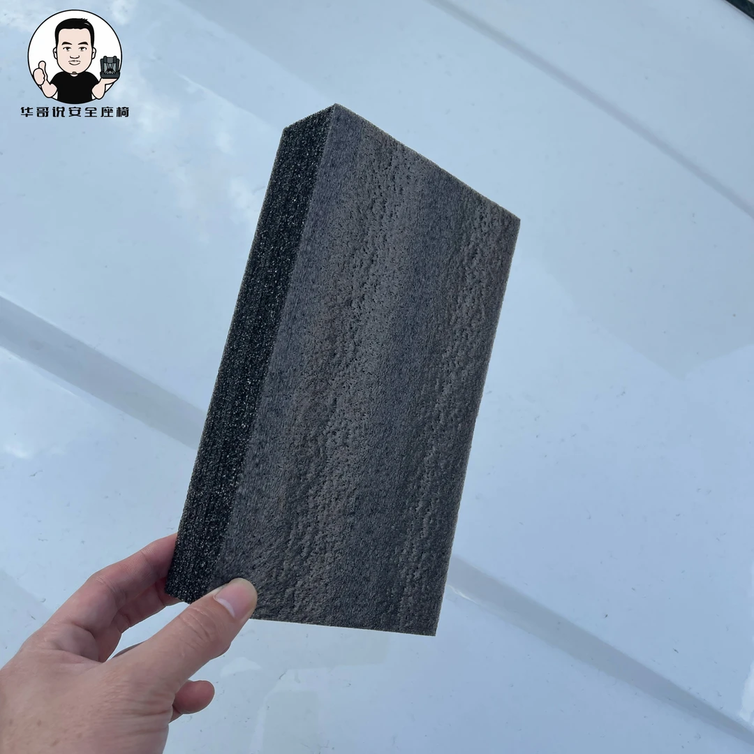 安全座椅防蹭擦神器 高弹泡沫垫儿童弹性