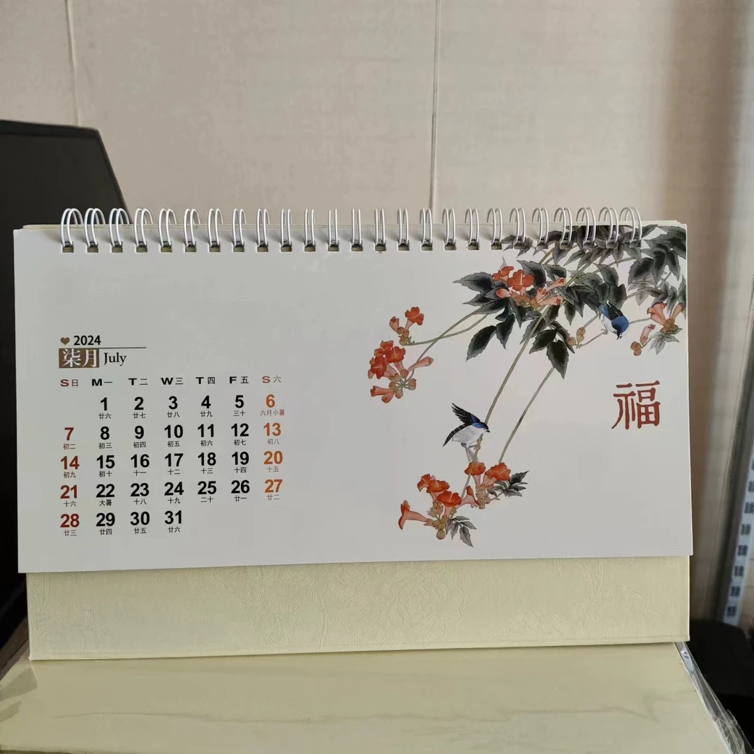台历新款2024年每月一张简约高级铜版纸
