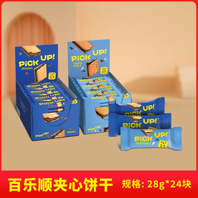 【特价】德国原装进口百乐顺pickup巧克力夹心28g