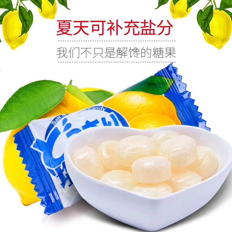 【新年糖果】马来西亚进口可康海盐柠檬果汁咸味硬糖150g