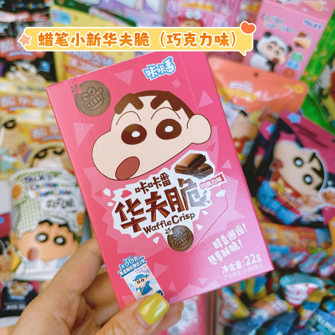 咔咔番巧克力味华夫脆蜡笔小新联名薄脆饼干卡通周边小零食含卡片
