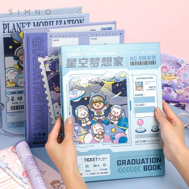 267 高颜值 同学录