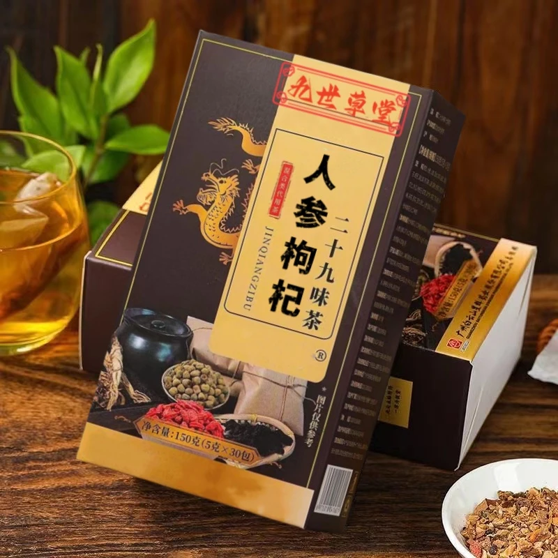 【拍一发6】人参枸杞二十九味熬夜茶茶包真材实料无糖耐泡无香精