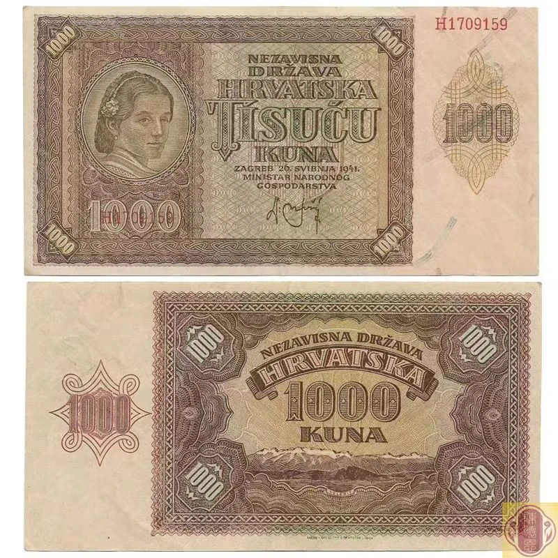 克罗地亚1000库纳 纸币 P-4 欧洲 大票幅 如图59
