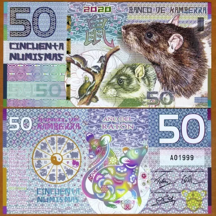 堪培拉岛 中国生肖牛虎兔龙蛇马羊猴鸡狗猪鼠50面值塑料钞