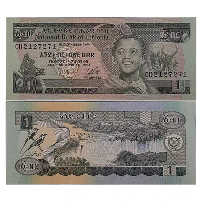 埃塞俄比亚1比尔 非洲外国钱币各国外币货币纸币