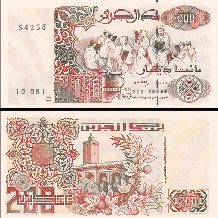 阿尔及利亚200第纳尔 纸币 1992年 非洲