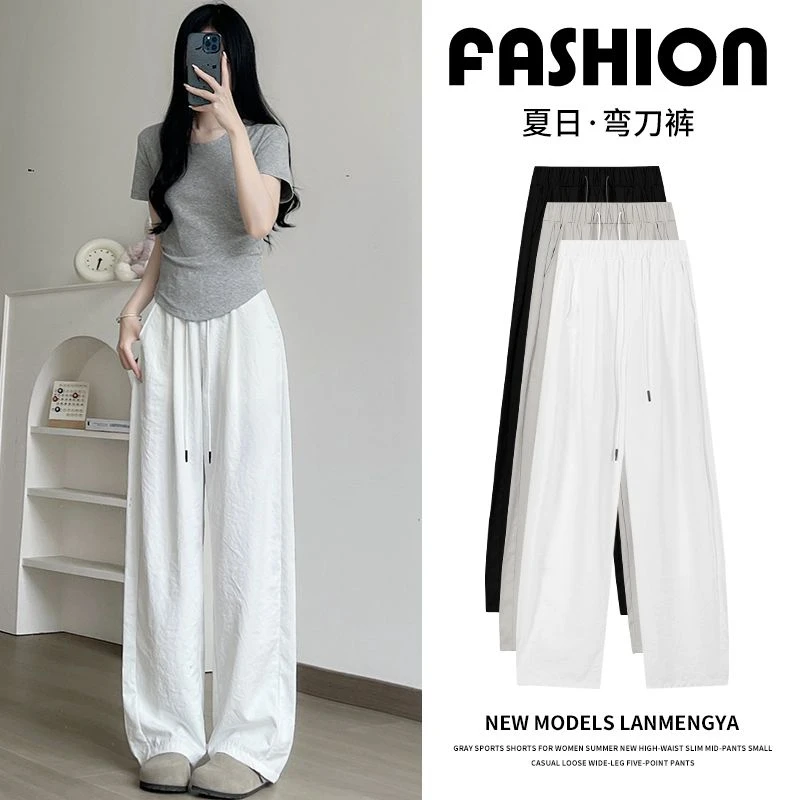 黛纺弯刀裤女春秋季爆款2025年新款宽松休闲直筒垂感ins阔腿裤