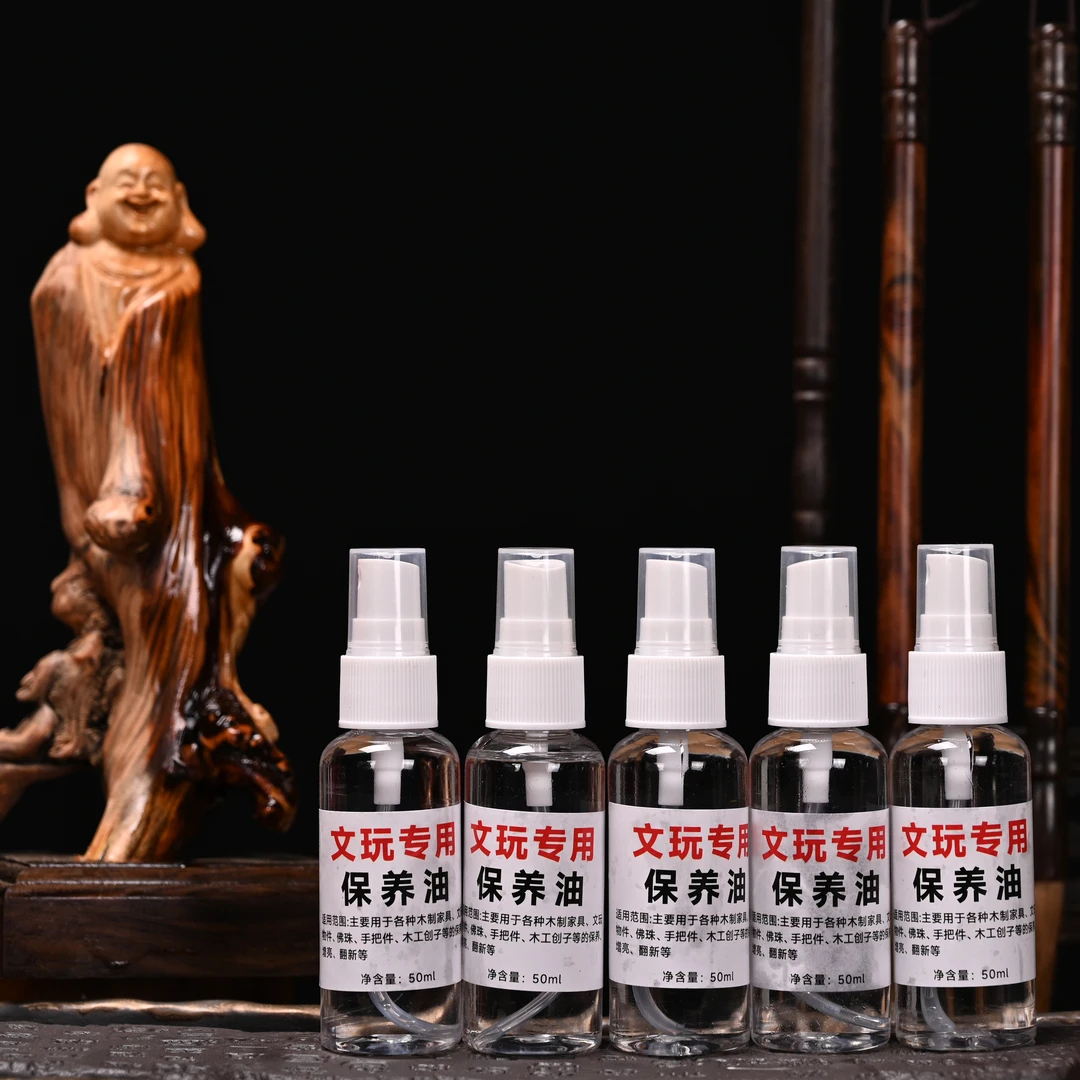 文玩保养油红木宝崖柏摆件红木家具专用防裂上光手把件盘玩护理油