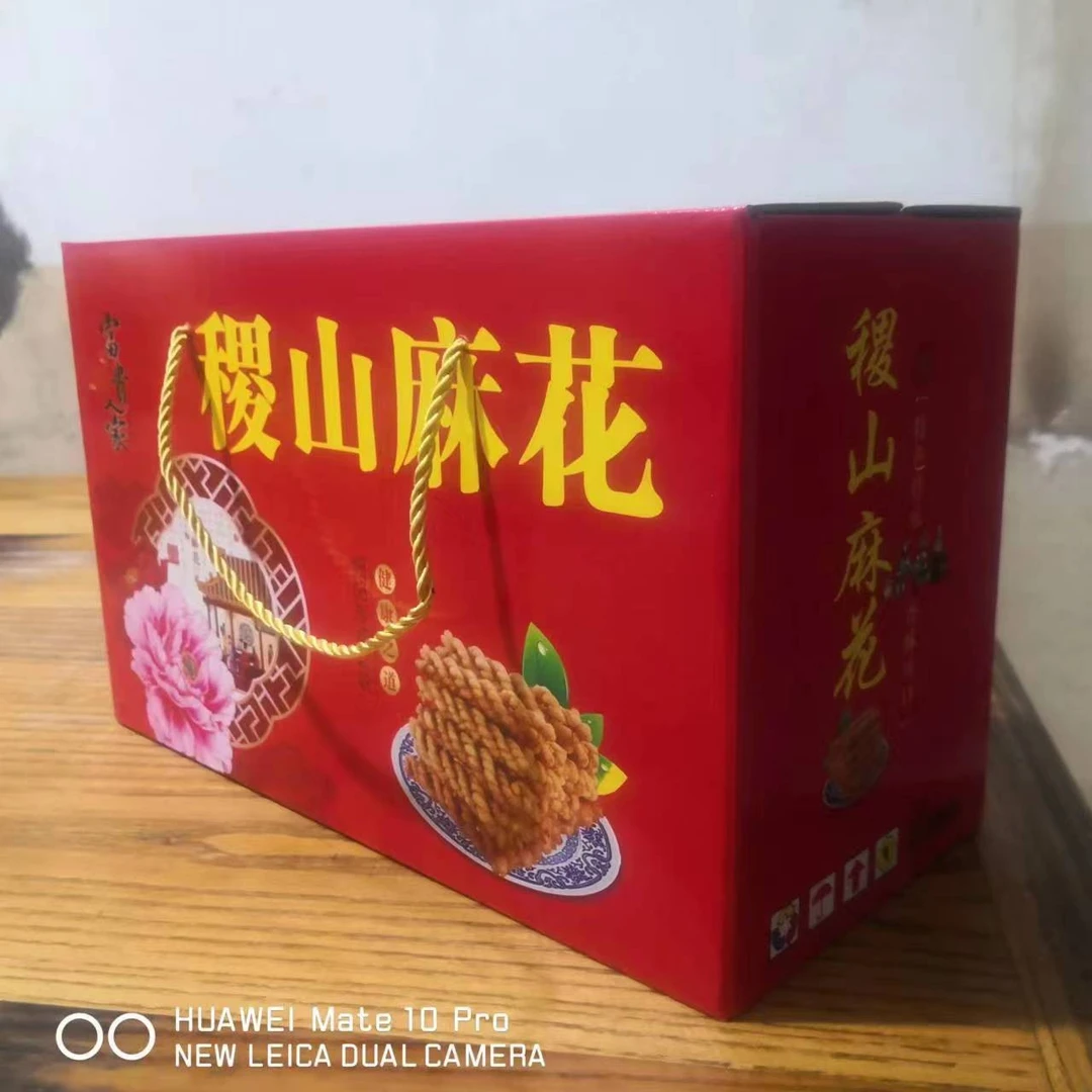 【礼盒装】纯手工酥脆稷山麻花散装油炸糕点25根礼盒装50g/根