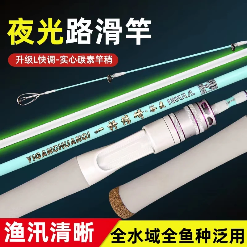 1.8米插节式软木手柄夜光路滑杆送(轮线漂钩线组一套)