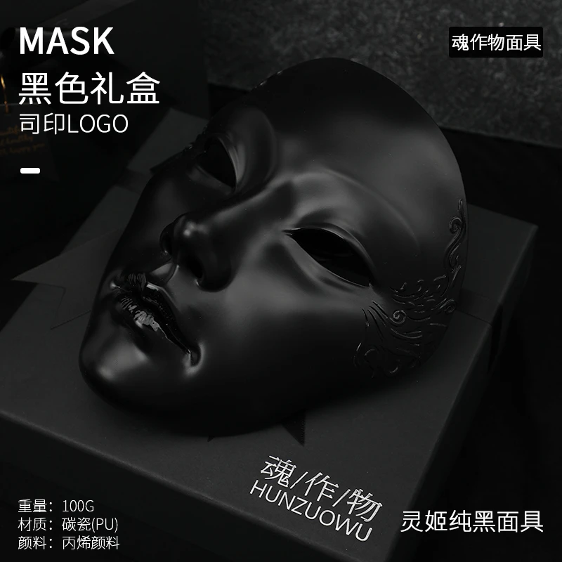 魂作物原创全脸款面具女中式覆面 cos神秘黑暗系帅气面具派对道具