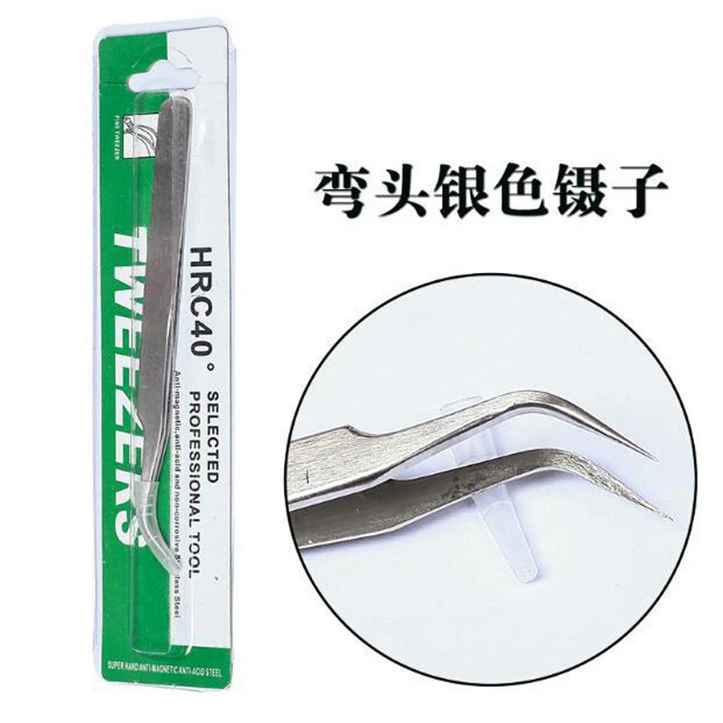 科妮嫁接睫毛学员练习镊子弯头精密压边银色不锈钢尖头假睫毛夹子